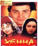Henna 1991